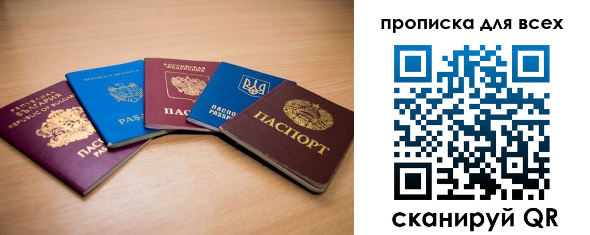 регистрация для школы в Красноуфимске
