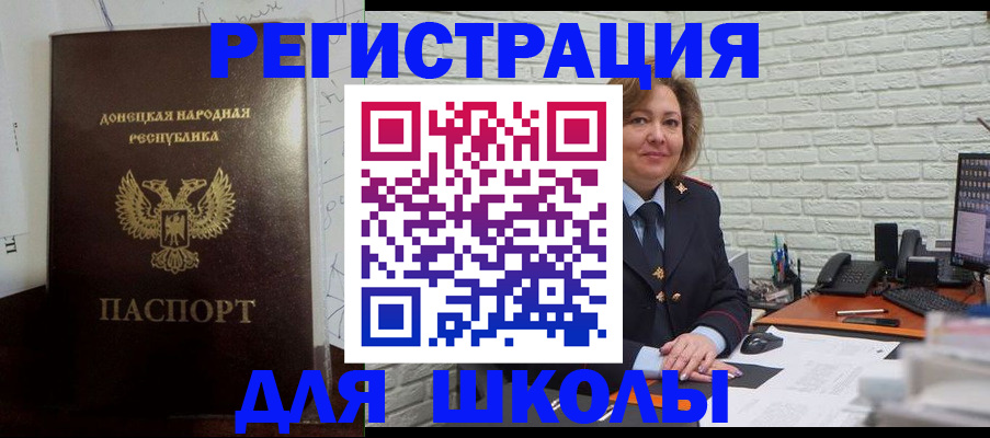 временная регистрация для всех в Красноуфимске